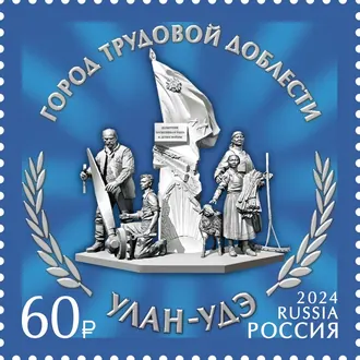 Памятник труженикам тыла и детям войны (Улан-Удэ) — фото 2