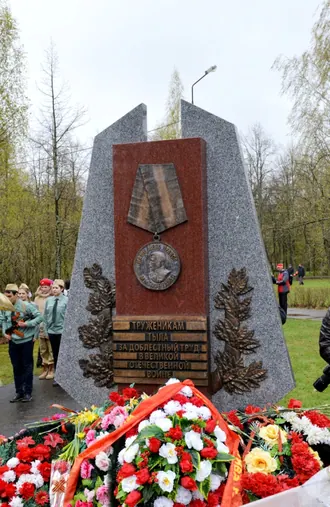 Памятник труженикам тыла (Дубна)
