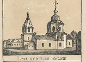 Церковь Похвалы Божией Матери над Похвалинским съездом — фото 2
