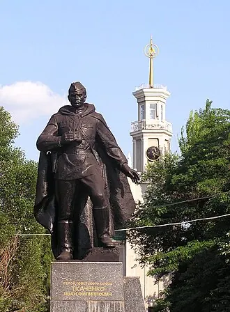 Памятник Ивану Ткаченко — фото 2