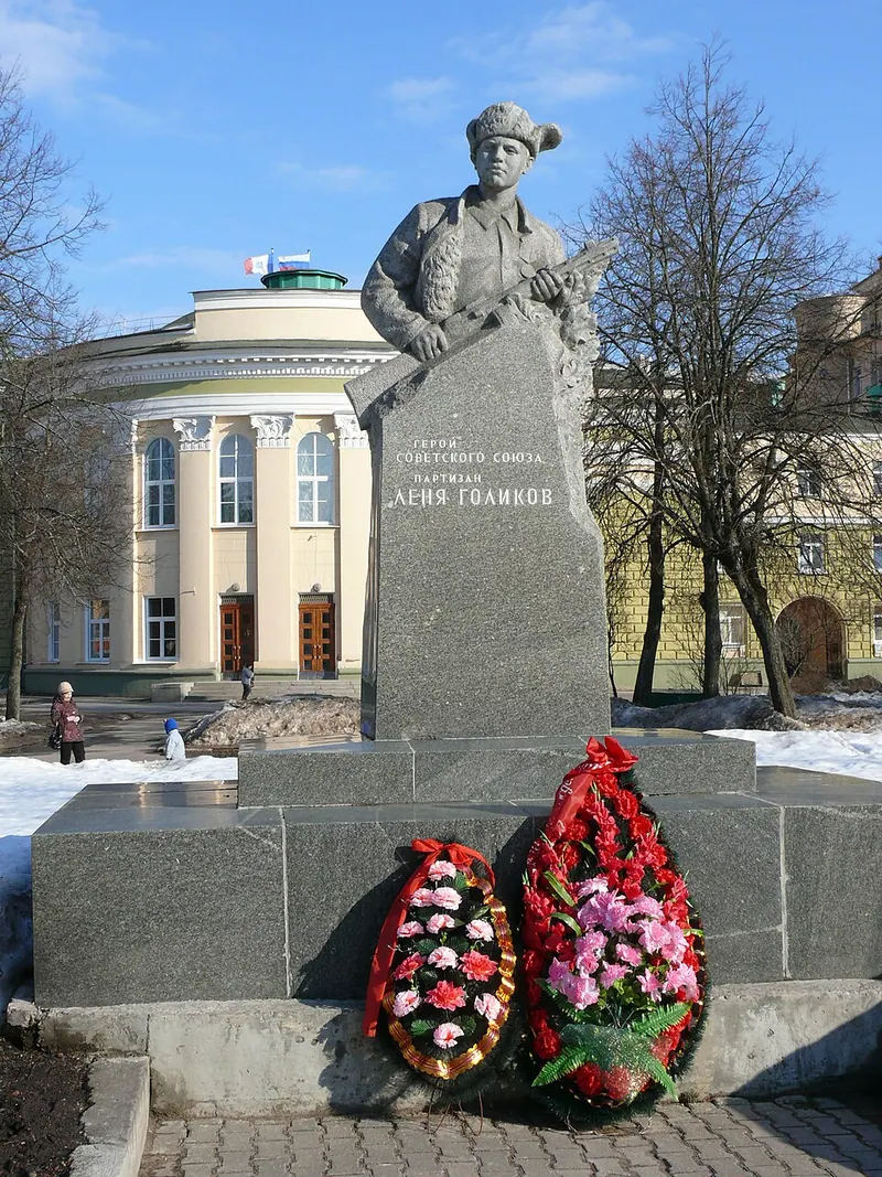 Сквер Лёни Голикова (Великий Новгород)