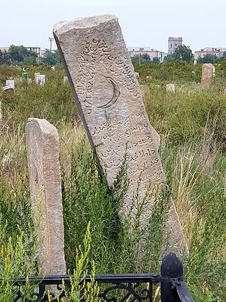Старое мусульманское кладбище (Троицк) — фото 4