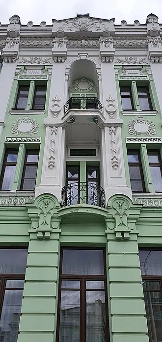 Центральная (гостиница, Троицк) — фото 2