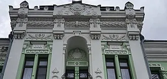Центральная (гостиница, Троицк) — фото 3