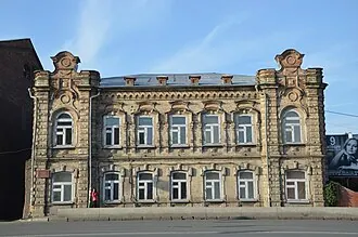 Особняк Яушевых (Челябинск)