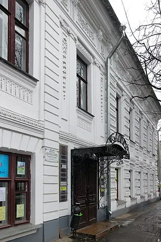 Мемориальный дом-музей Л. В. Собинова
