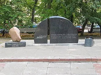Памятник соловецким юнгам (Саратов)