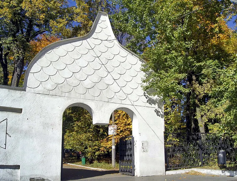 Архиерейский сад