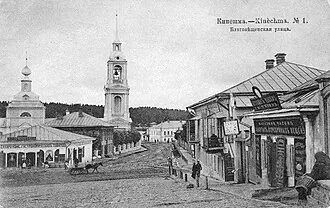 Храм Благовещения Пресвятой Богородицы (Кинешма) — фото 2