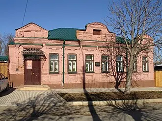 Дом-музей И. А. Бунина (Ефремов)