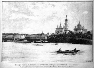 Троицко-Успенский собор