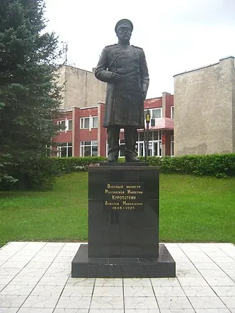 Памятник Алексею Куропаткину