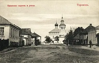 Казанский храм (Торопец) — фото 4