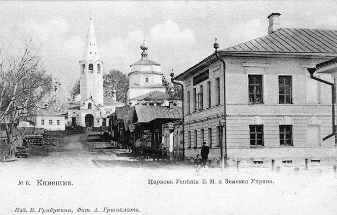 Ансамбль храмов Успения Пресвятой Богородицы и Рождества Христова