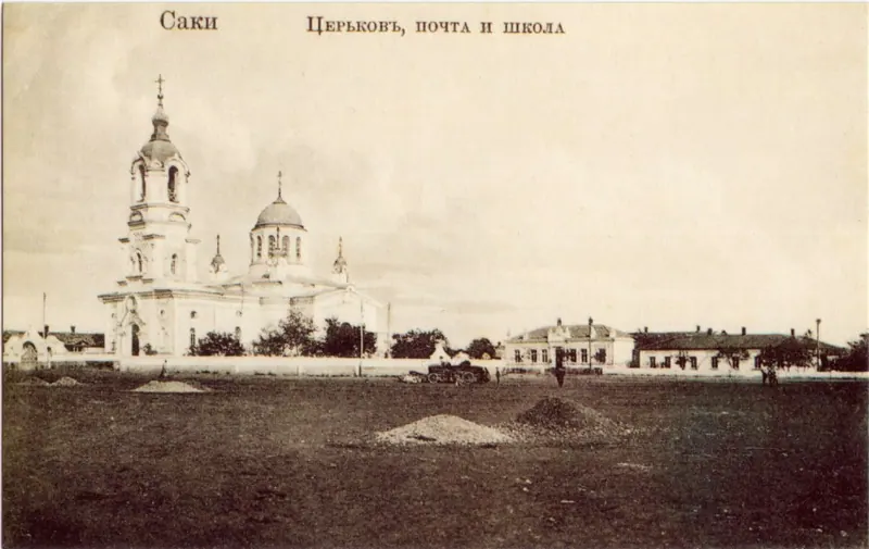 Свято-Илиинский храм (Саки)