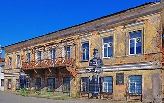 Дом начальника заводов (Ижевск)