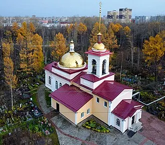 Храм Всех Святых (Архангельск)