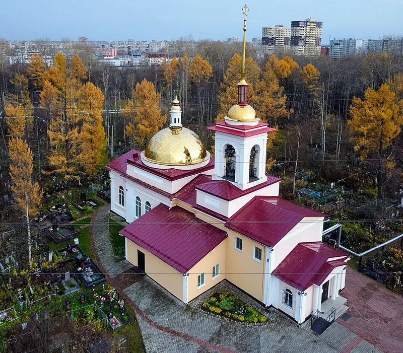 Храм Всех Святых (Архангельск)
