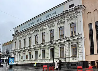 Здание Нижегородского общественного собрания — фото 3