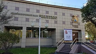 Абаканская картинная галерея