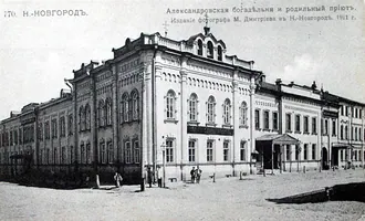 Здание Александровской женской богадельни с родовспомогательным отделением — фото 2