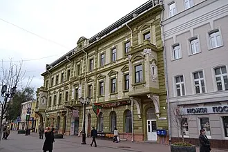Дом торгового общества «Наследники Фроловы»
