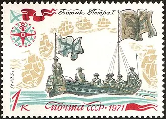 Памятник Петру I (Измайлово)