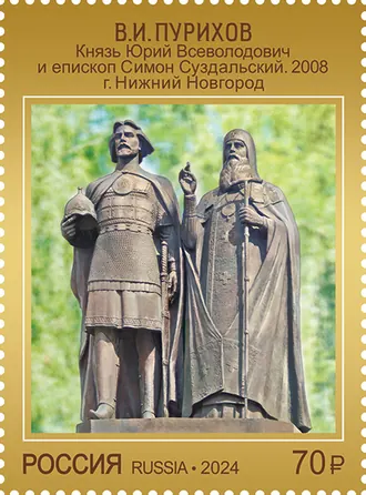 Памятник князю Юрию Всеволодовичу и епископу Симону Суздальскому — фото 2