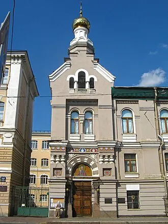 Церковь Андрея Критского (Санкт-Петербург)
