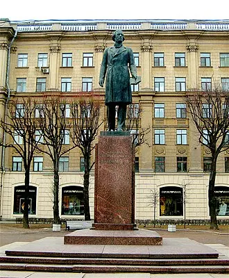 Памятник Н. А. Добролюбову (Санкт-Петербург)