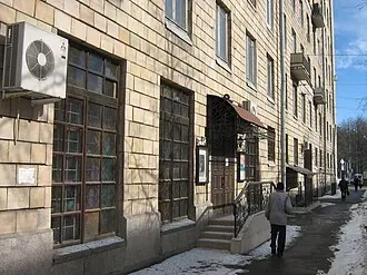 Бродячая собачка