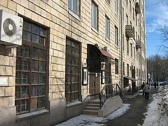 Бродячая собачка — фото 2