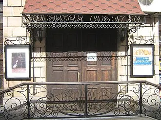 Бродячая собачка — фото 3