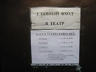 Бродячая собачка — фото 4