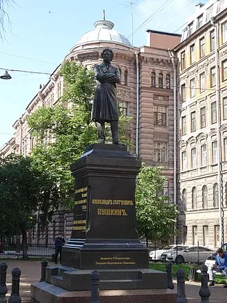 Памятник А. С. Пушкину (Санкт-Петербург, Пушкинская улица)