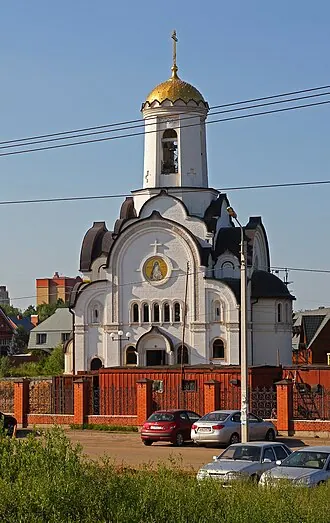 Храм Святой Елисаветы в Опалихе