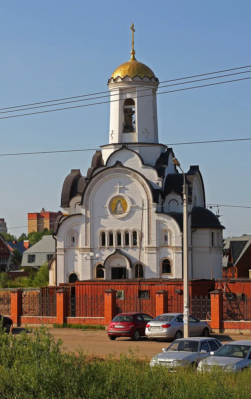 Храм Святой Елисаветы в Опалихе