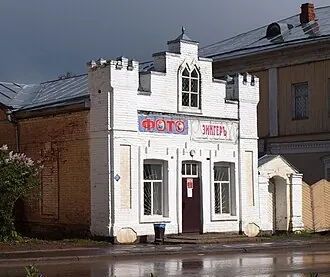 Магазин Зингера