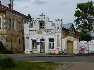 Магазин Зингера — фото 2