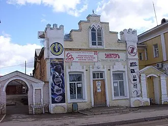 Магазин Зингера — фото 3