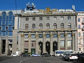 Дом кино (Санкт-Петербург)