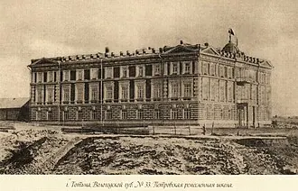 Здание Петровской художественно-промышленной школы — фото 3