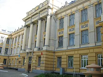 Ансамбль Саратовского университета — фото 4