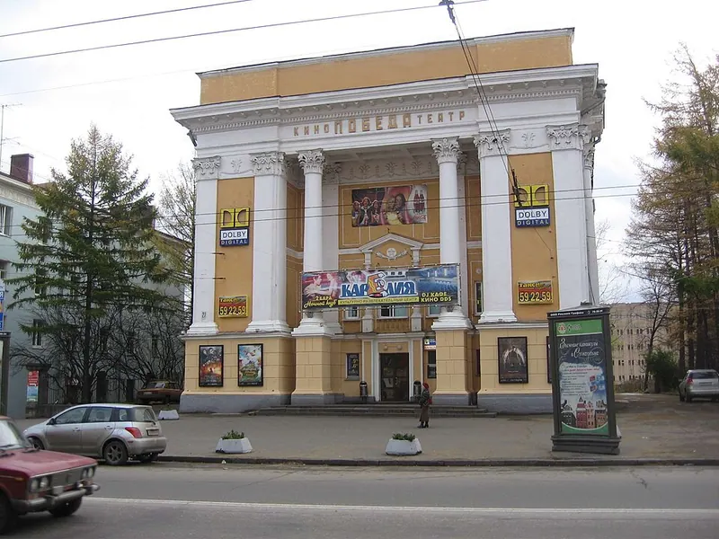 Победа (кинотеатр, Петрозаводск)