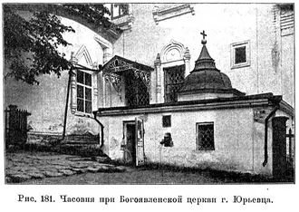 Храм Богоявления (Юрьевец) — фото 3