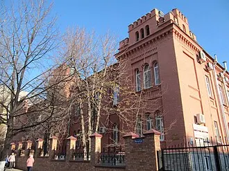 Здание клиники глазных болезней (Саратов) — фото 3