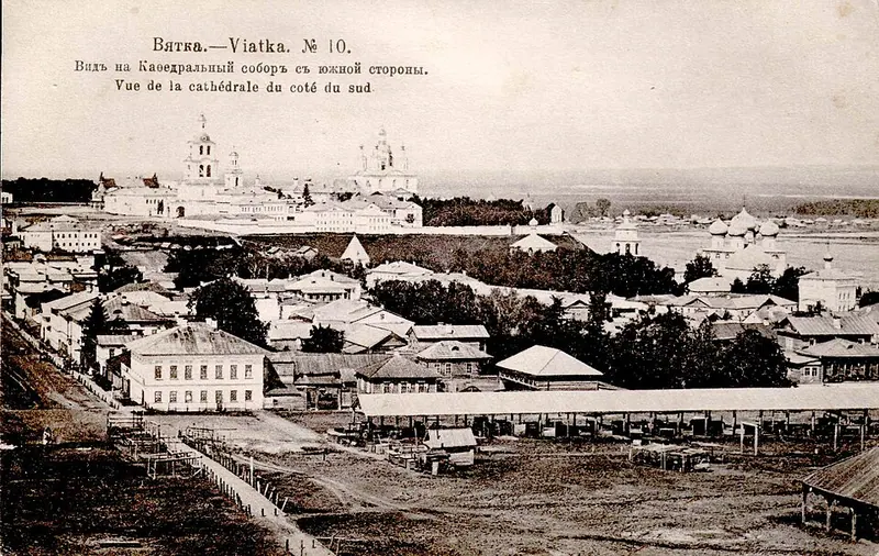 Хлыновский кремль
