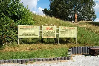 Городецкий детинец — фото 2