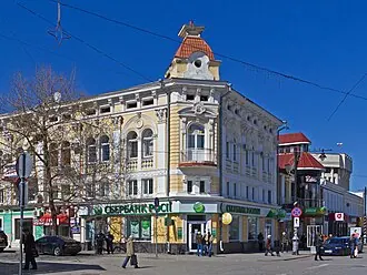 Дом Семерджиева (Симферополь)