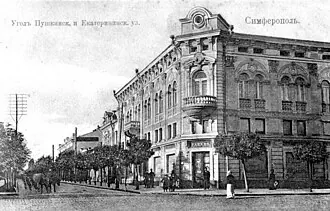 Дом Семерджиева (Симферополь) — фото 2
